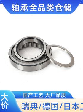 瑞典圆柱滚子轴承 NU310ECP NU310ECJ NU310ECML NU310轴承