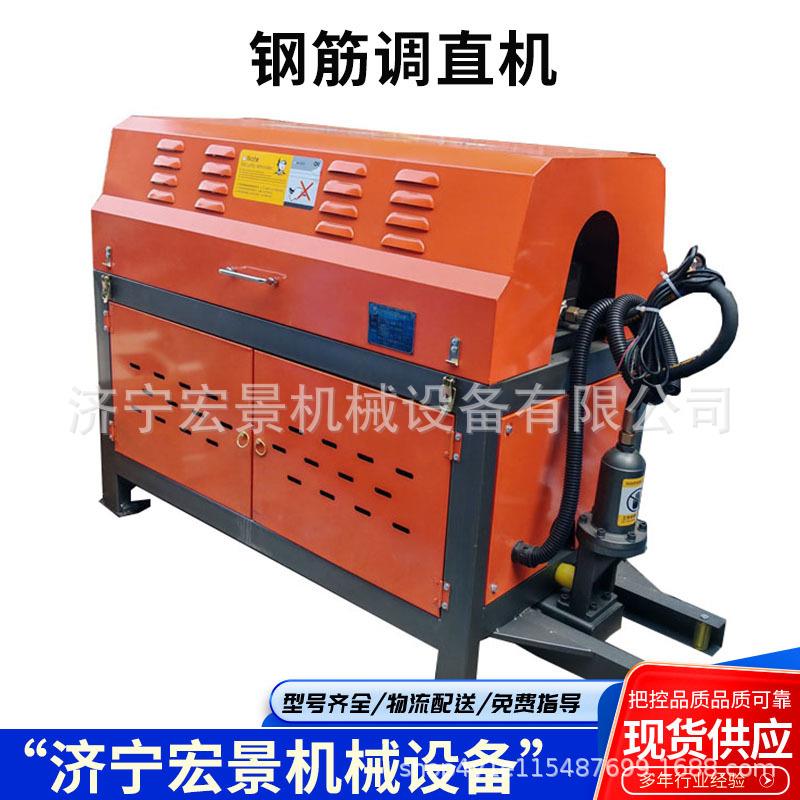 钢筋调直切断机GF4-12全自动数控圆钢校直拉直机大型钢筋矫直机
