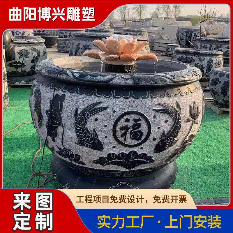 中式庭院别墅户外石雕仿古小喷泉水景雕塑青石鱼缸莲花座流水摆件