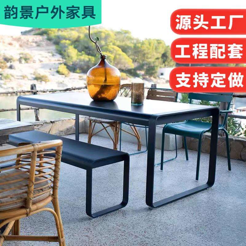 户外设计师铝合金桌椅庭院露天阳台花园酒店别墅度假村民宿防水