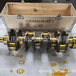 J3曲轴OE号：OK64A11301J OK75A11301 厂家直销J2