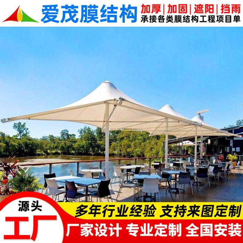 景区组合式景观膜伞公园连廊遮阳膜伞户外张拉膜结构景观伞棚雨篷