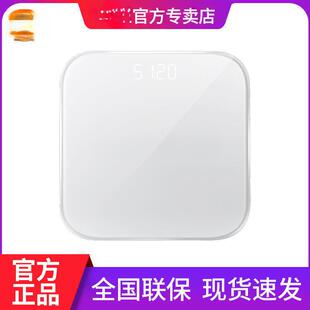 体重秤2代家用电子体重秤称体重女生高精度