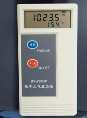 数字大气压力表 型号:HS25-BY-2003P库号：M133345