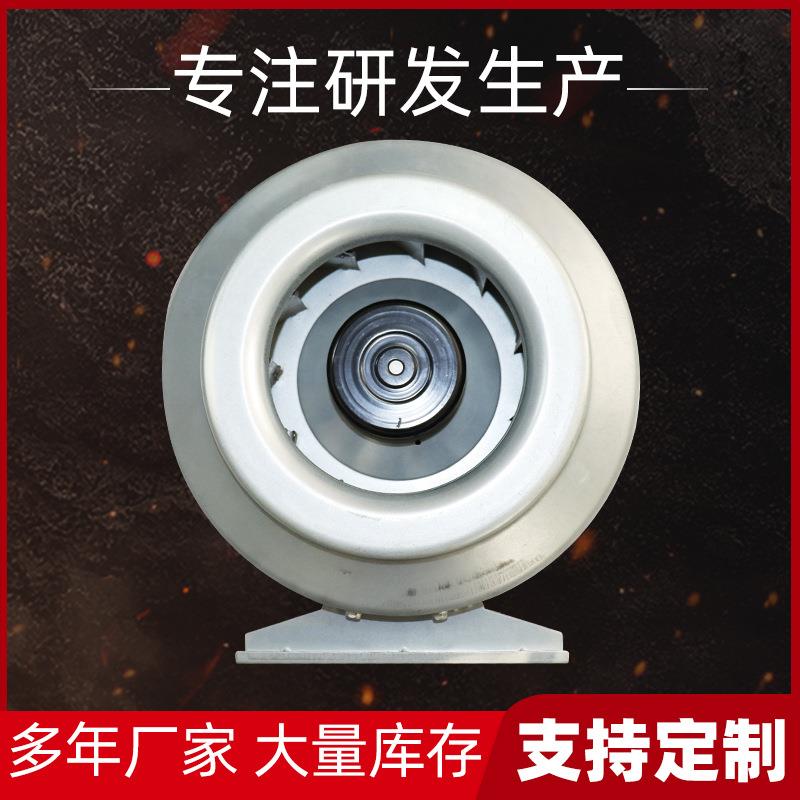 厂家直销静音空气净化风机EC管道100外转子低压通风设备离心风机