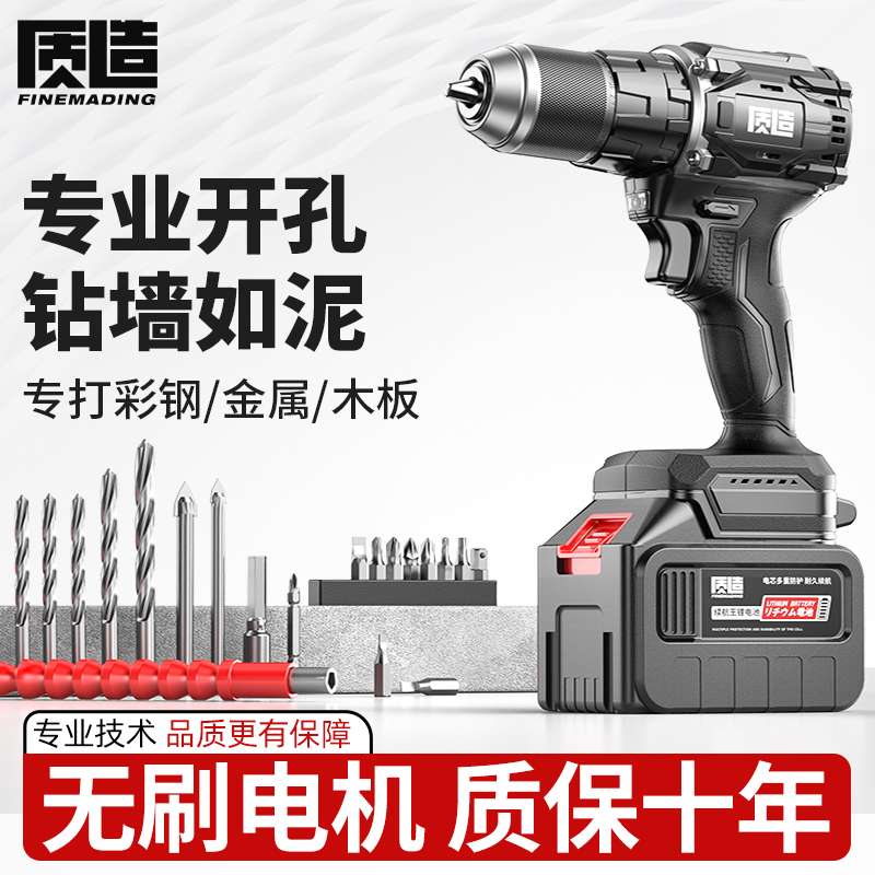 kt手电钻锂电冲击转大功率家用打墙孔充电多功能电动工具电动螺丝