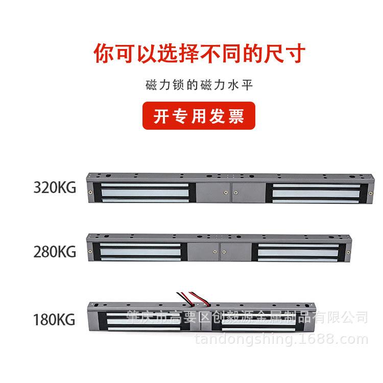 双门明装磁力锁280kg电磁力锁电子门禁锁智能锁木门小区管理锁