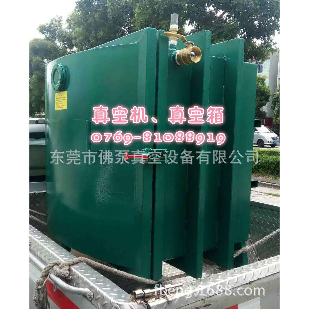 厂家订做真空箱 真空脱泡箱 树脂、工艺品、AB胶脱泡用真空箱