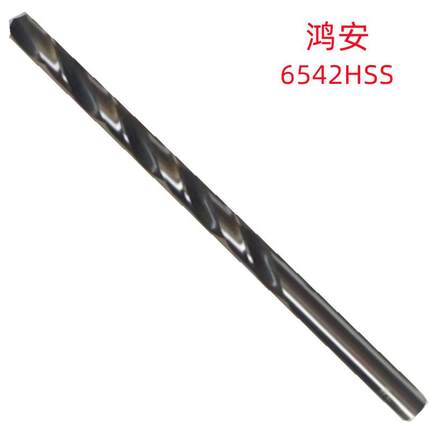 鸿安11.1X950/18X1200白色6542HSS销售 直柄加长麻花钻