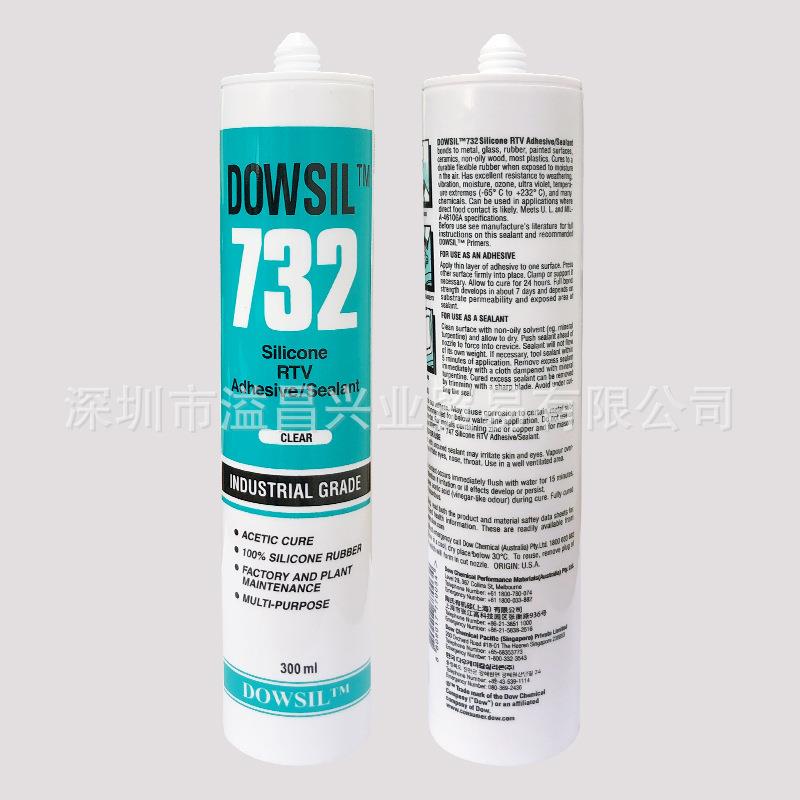 陶熙 Dowsil 732 用于填充式橡胶粘结剂或原位成型密封垫
