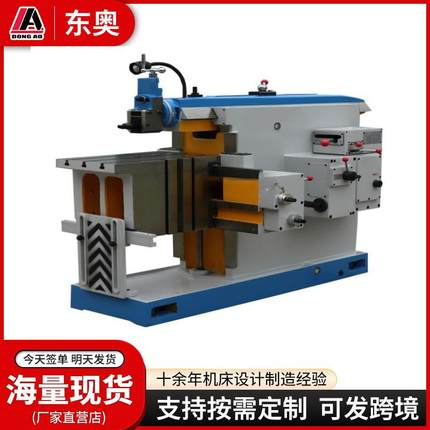 厂家供应BC6066牛头刨床66牛头刨机械6066刨床牛头刨床BC6066