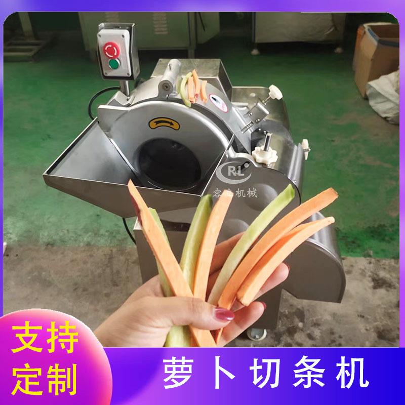 厂家销售萝卜切条机离心式木瓜土豆切条设备全自动红薯切条机