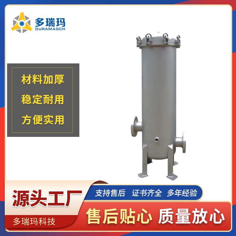 芯式过滤器不锈钢滤芯式液体单芯多芯过滤器Y型过滤器可定制