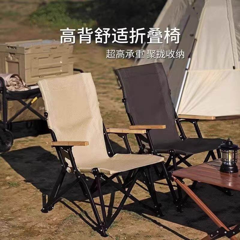 户外露营折叠椅野外营地帆布椅野营便捷靠背海狗椅便捷式演员导演,户外/登山/野营/旅行用品,户外桌椅套装,淘宝优惠券,粉丝福利购,淘宝优惠卷