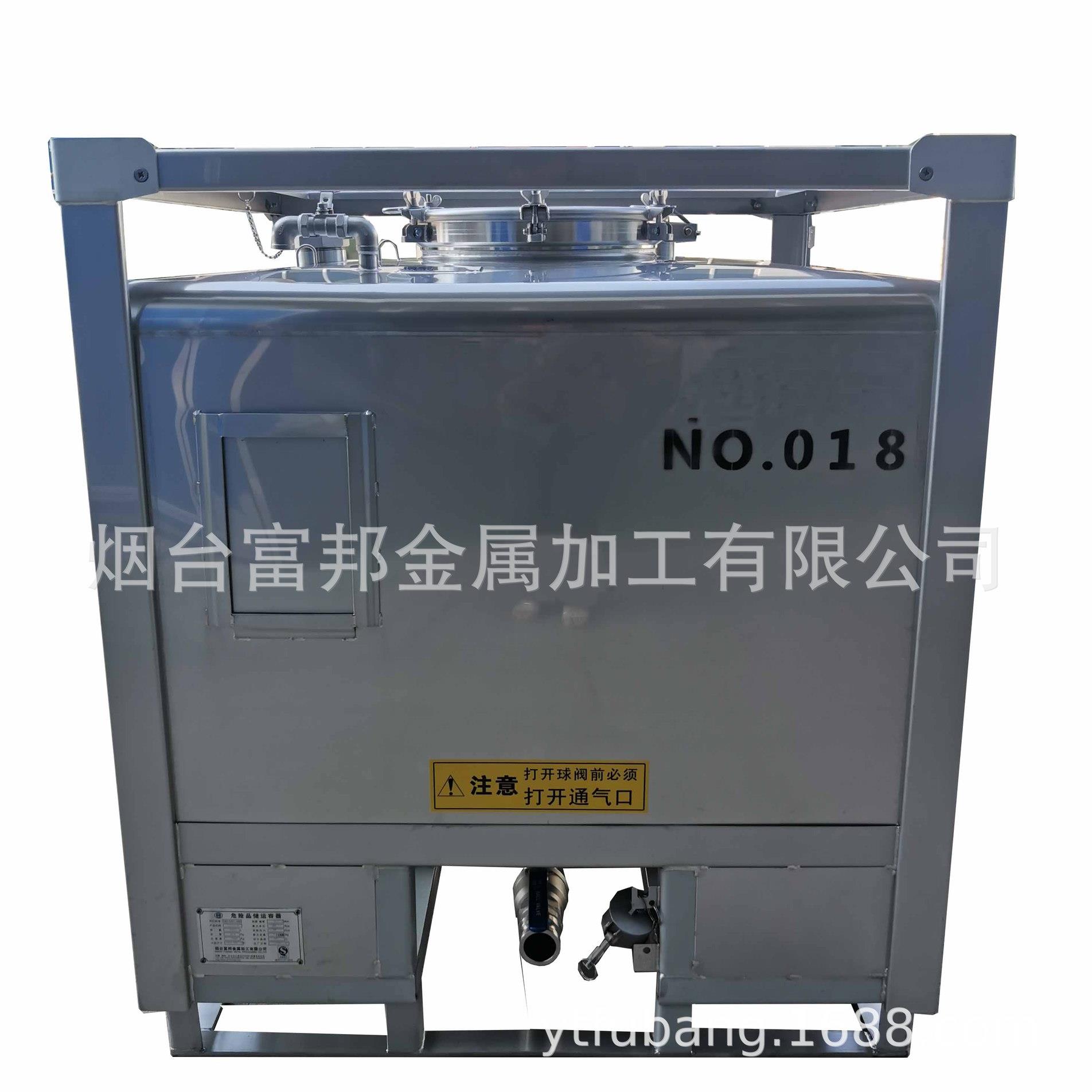 不锈钢IBC金属容器液体储运罐不锈钢IBC吨桶液体集装桶尺寸标准