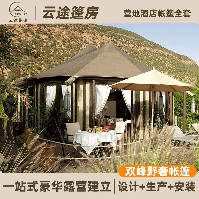 酒店帐篷尖顶双峰户外野奢天幕帐篷露营网红民宿玻璃帐篷峰形篷房,商业/办公家具,广告帐篷/门头篷,淘宝优惠券,粉丝福利购,淘宝优惠卷