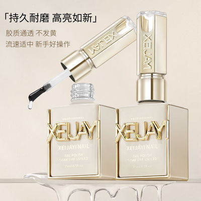 持久耐磨玻璃封层俄式软加固晕染