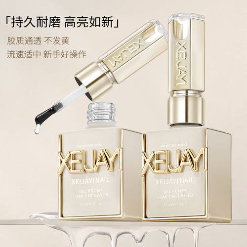 持久耐磨玻璃封层俄式软加固晕染