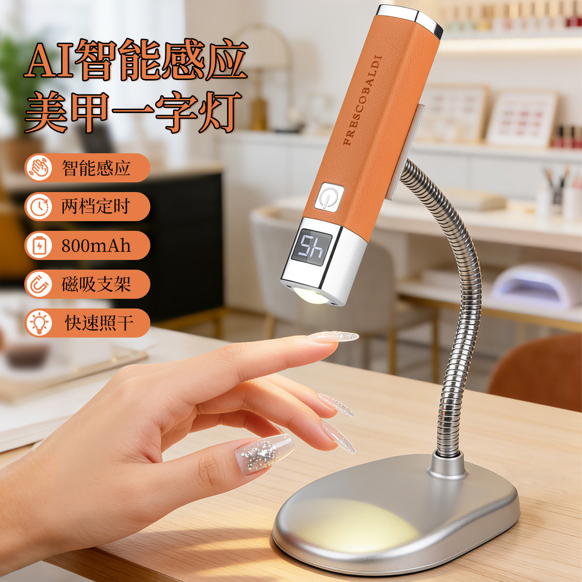 XEIJAYI/仙甲依新款时尚一字灯小型迷你手持光疗速干烤灯甲片照灯