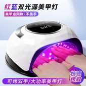 美甲光疗机烤灯288W大功率双光源LED指甲烤灯智能感应