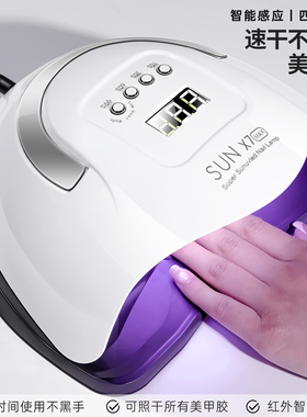 美甲烤灯光疗机320w速干指甲油胶烤灯led烘干机美甲店专用