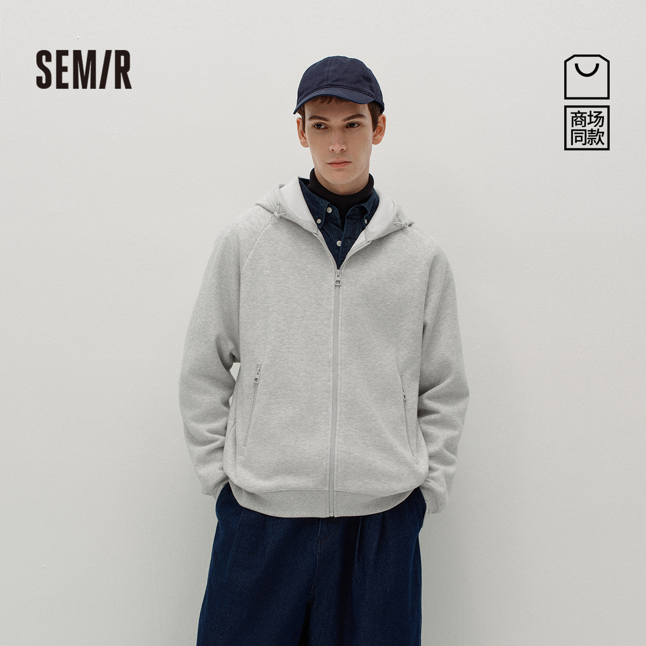 商场同款|森马夹克男冬季加绒连帽外套2025新款简约休闲针织上衣