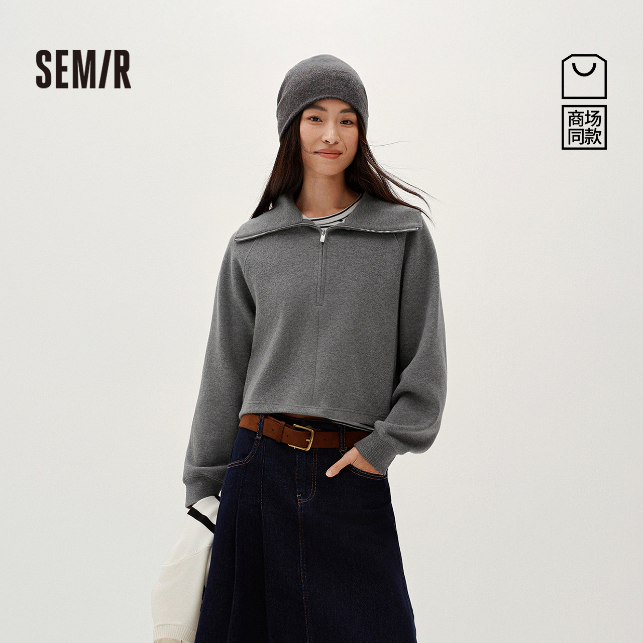 商场同款|森马卫衣女冬季磨毛背心条纹插肩袖上衣2025新款两件套