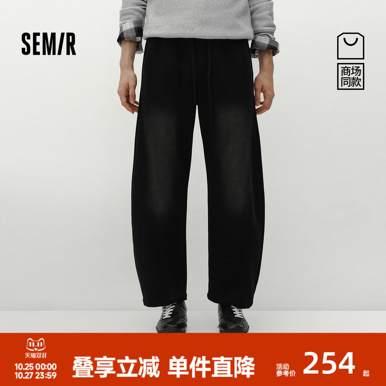 商场同款|森马休闲裤男冬加绒宽松弧形弯刀裤2025新款松弛针织裤