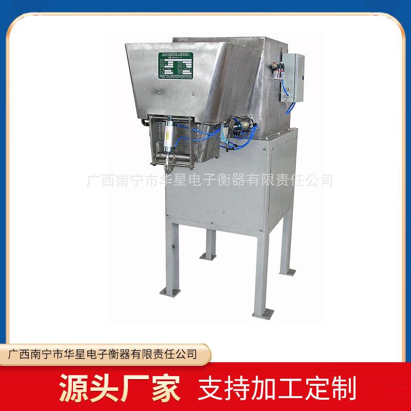 赤砂糖包装秤适用于赤砂糖原糖复合碳氨等粘湿物料的定量包装 - 实物图