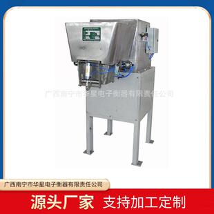 赤砂糖包装秤适用于赤砂糖原糖复合碳氨等粘湿物料的定量包装