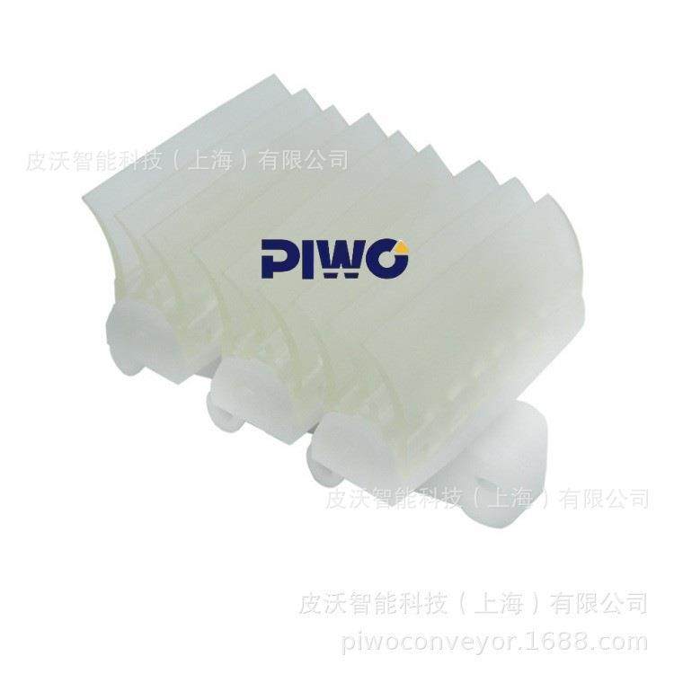 夹持弹性锲链POM材质链节距多款式选择可用于瓶装夹持机提升,搬运/仓储/物流设备,输送机,淘宝优惠券,粉丝福利购,淘宝优惠卷