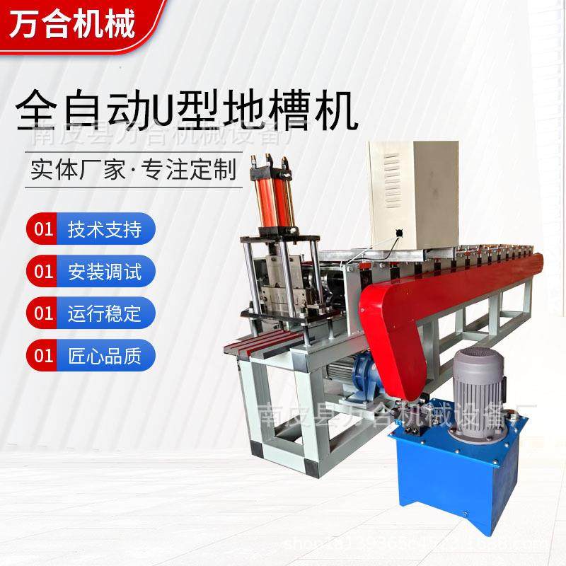 可换型滴水檐包边机彩钢U型槽设备复合板包边机彩钢板地槽机,五金/工具,其他机械五金,淘宝优惠券,粉丝福利购,淘宝优惠卷