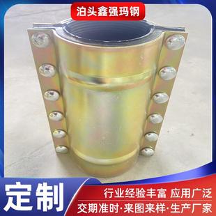 PE哈夫节抢修节堵漏器管道补漏器接头开边抱箍卡子哈弗节厂家供应