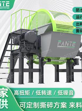 轮胎撕碎机油桶塑料木材废铁工业粉碎机多功能大型破碎机橡胶轮胎