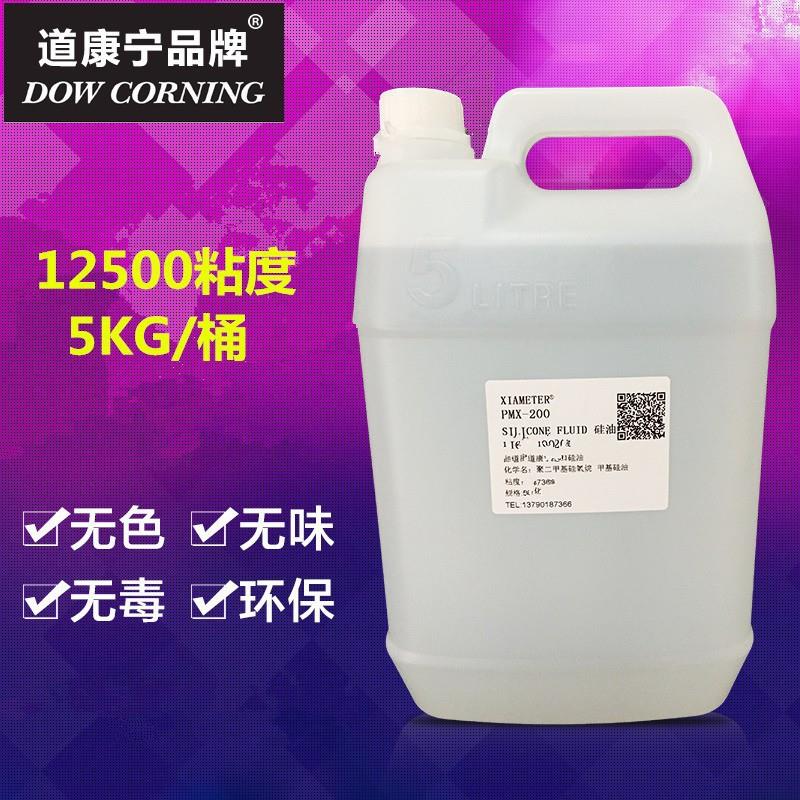 实验室二甲基硅油5cs10cs10万粘低粘度硅油PMX-200硅油高粘度