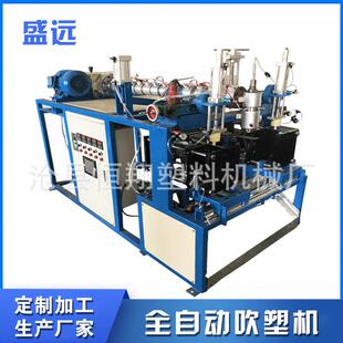 盛远塑料机械设备高速旋转吹塑机酸奶瓶吹塑机械全自动塑料吹瓶机