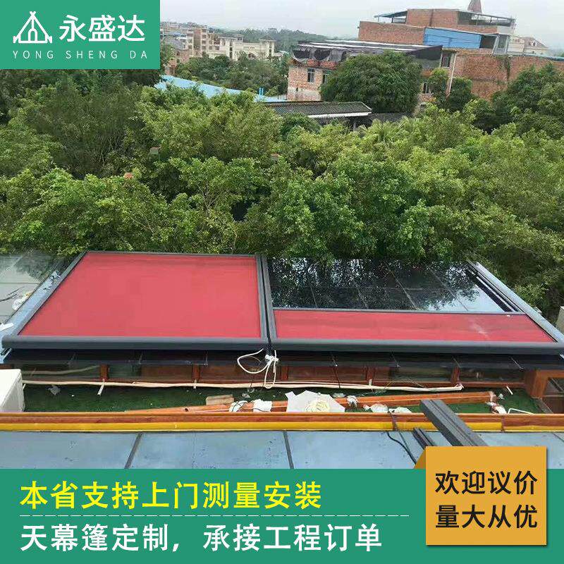 阳光房户外天幕棚电动双轨道伸缩式室外篷防晒遮阳篷电动伸缩