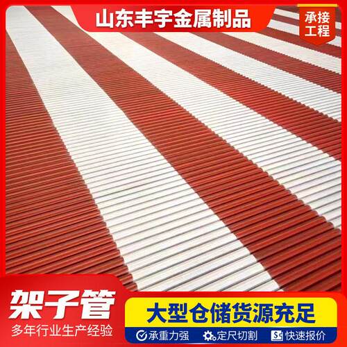 6米红白漆架子管生产厂家建筑工程快速搭建q235b脚手架子管