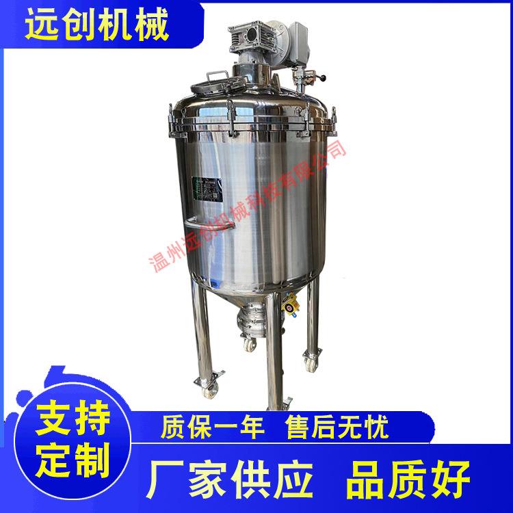 机械供应粉尘搅拌罐螺旋搅拌罐带震动器