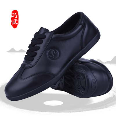 陈家沟巧武头层牛皮太极鞋男女春秋冬季武术太极八段锦练功运动鞋