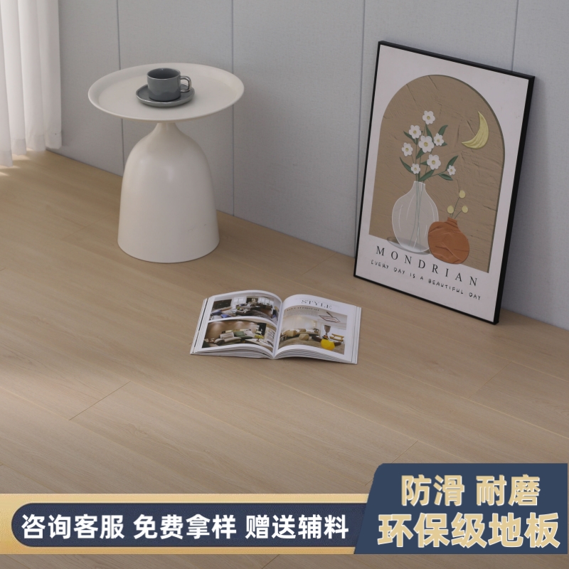 新三層實(shí)木地板家用地暖專用地板臥室E0級環(huán)保靜音廠家直銷