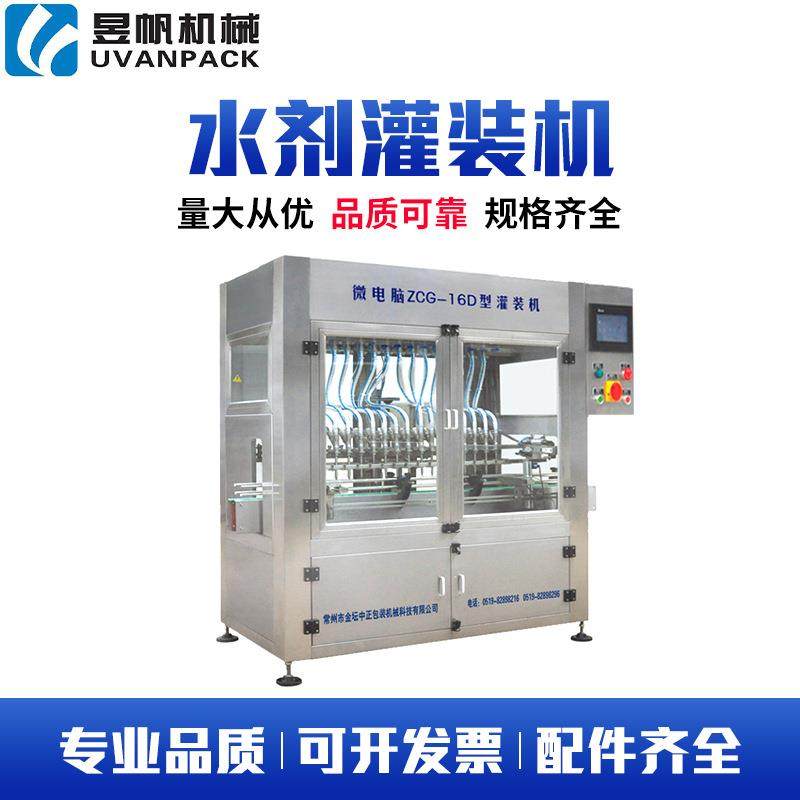 全自动水剂灌装机四头水剂磁力泵多头规格灌装线智能调节液体灌装