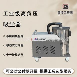 220伏工业厂房煤粉炭渣防爆吸尘器钢砂玻璃碎料收集高负压吸尘机