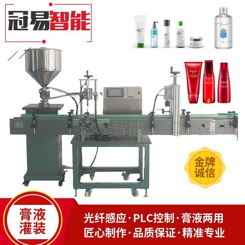 自动单头灌装机洗手液水乳精华BB霜防晒霜全自动灌装机