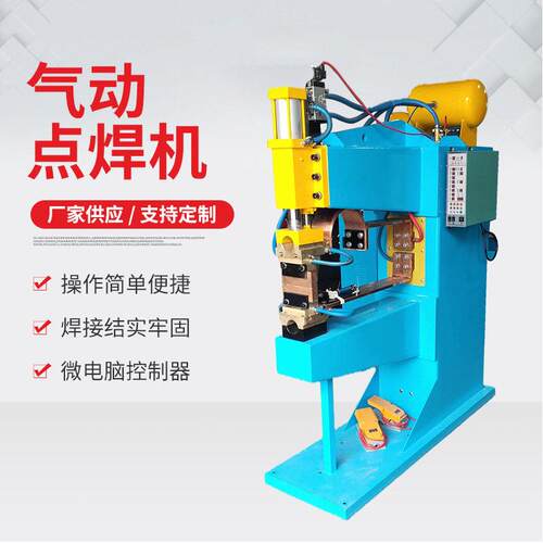厂家供应滚焊机环型缝150型数控建筑网排矿用钢筋网排焊网效