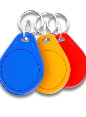 CUID钥匙扣门禁卡可复制IC卡扣感应指纹锁卡物业电梯卡扣id门禁卡