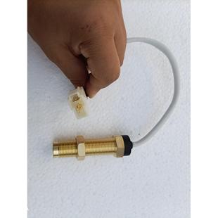 收割机转速传感器维柴发动机改装车拖拉机转速表探头通用脉冲信号