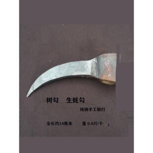 锻打树钩子树杈捞钩树勾拉木头树勾打海蛎子钩挖生蚝钩耐用赶海用