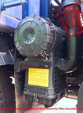 2336/2346福田瑞沃E3自卸车沙漠空滤总成瑞沃ES5ES7空滤底座盖子