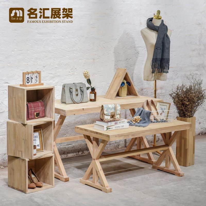 服装店展示架中岛桌橱窗实木落地高低流水台饰品展示台复古展示桌,商业/办公家具,中岛/流水台,淘宝优惠券,粉丝福利购,淘宝优惠卷
